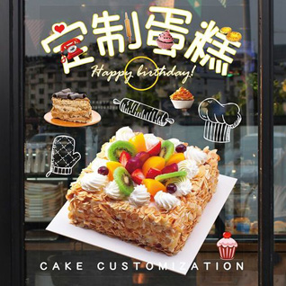 黑龙江黑河嫩江县蛋糕预定