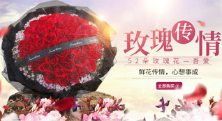 黑龙江黑河嫩江县鲜花速递